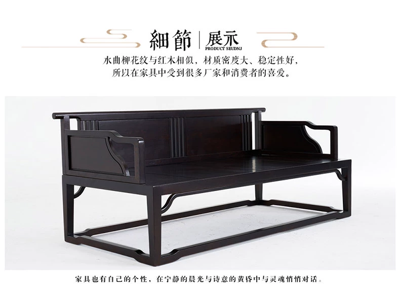 Qingdao Yimu mới phong cách Trung Quốc gỗ rắn La Hán giường phòng khách ghế sofa gỗ óc chó màu đen giường La Hán đồ nội thất nhà Minh và Thanh thiền - Giường