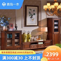 Qingdao Yimu American village Full solid wood TV cabinet Living room furniture special price high cabinet combination modern and simple