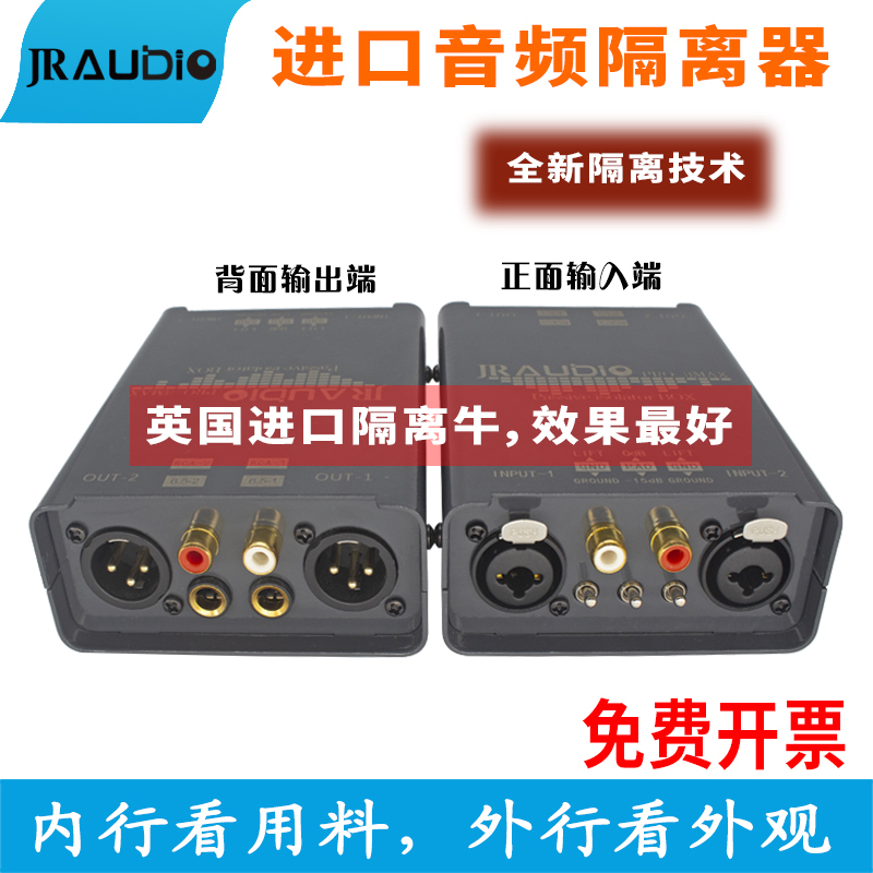 Pro-3Max Professional Xlr Audio Common Ground Isolator Eliminates Audio Current Noise and Anti-Interference Eliminator Pro-3Max Professional Xlr Audio Common Ground Isolator Eliminates Audio Current Noise and Anti-Interference Eliminator