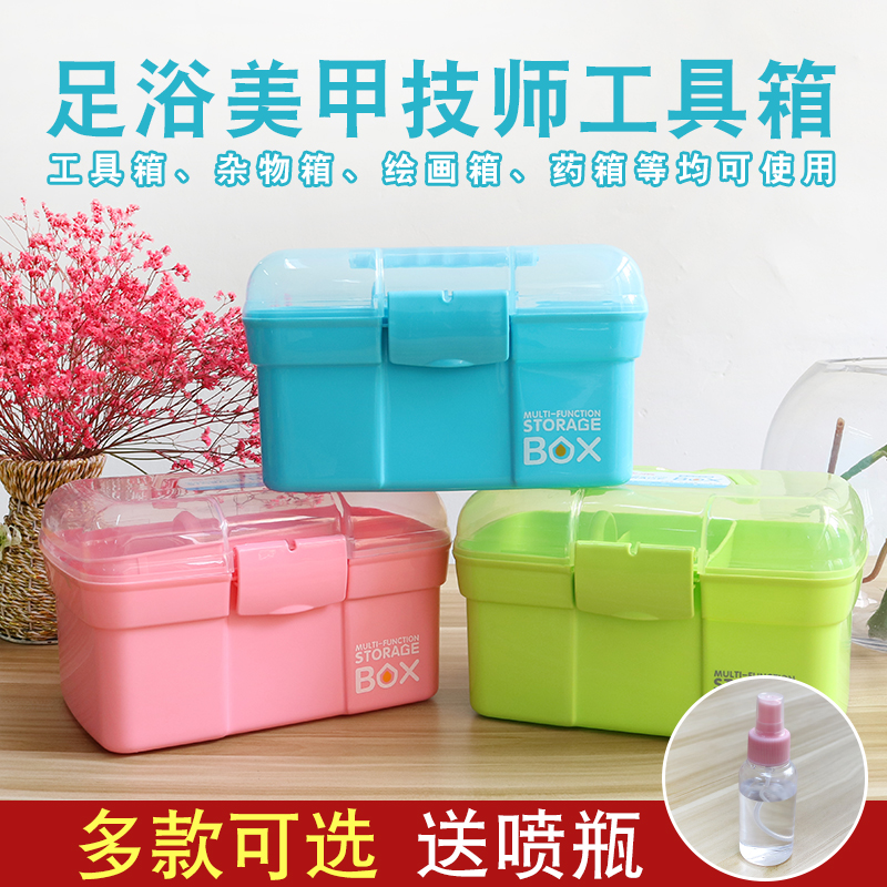 Foot Bath Kit Technician Portable Pedicure of the bell Ear Containing Box Beauty Nail mascara Grafting Eyelash Box