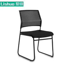 Computer Chair Home Conference Chair Training Brief Office Staff Chair Staff Fashion Casual Chair Student Dormitory Chair
