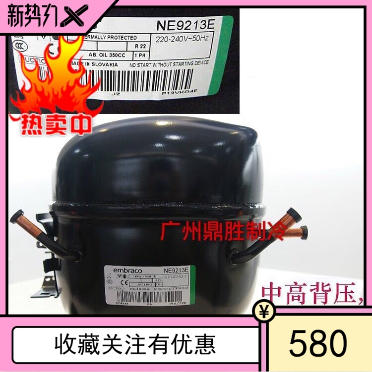 Import Embraco NEK2134GK NE9213E NE9213E NEK6210Z NEK6210Z Refrigeration compressor