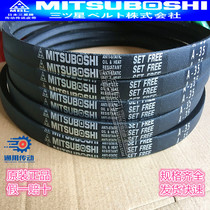 Japans imports of Samsung belt A30 A31 A32 A33 A34 A35 A36 A37 A38 A39