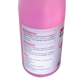 Гигиеническое дезинфицирующее средство для домашнего использования для детей и взрослых, антибактериальный гигиенический санитайзер для рук