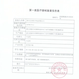 Многоофункциональный проверенный Earmop Can Earrogels Eye Eye Eye Perving Veter Eye Eye Eye Entable Fashinglight Penlight Light Light