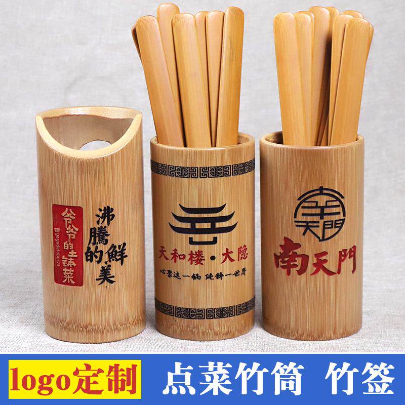 Custom vintage dining room ordering bamboo stick bamboo tube creative dining ordering brand soil bowl vegetable bamboo stick tube logo custom