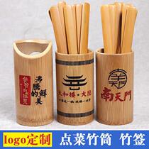 Custom retro restaurant a la carte bamboo stick bamboo tube Creative catering a la carte brand earth bowl vegetable bamboo stick tube logo custom