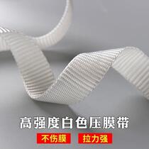 Thickened film belt greenhouse wind-resistant white polyester film pressure Film Line Press film belt carrier film belt pull rope traction rope