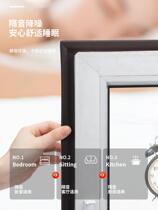 Window sealing strip leak-proof wind plastic steel broken bridge aluminum door and window gap self-adhesive wind-proof warm windshield door and window rubber strip