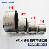 201 Stainless steel pipe bundle Strong hose clamp pipe clamp pipe card Flexible interface for drainage Cast iron waterproof pipe card leakage