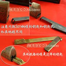 Lock head antique lock old-fashioned door lock wedding lock cast copper padlock pure copper lock horizontal unlock mahogany furniture copper lock