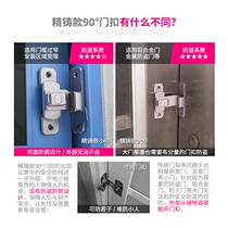 90 degrees door right latch sliding door latch bolt the door door hasp access door security door lock