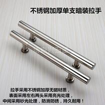 Stainless steel door handle iron door door wooden door large handle aluminum alloy door sliding door single hidden door handle