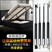 Hydraulic support rod for hydraulic rod bed gas spring pneumatic Rod car trunk upper telescopic hydraulic Rod