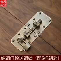 Chinese antique door pure copper animal head latch vintage door retro brass door buckle door latch lock bronze door latch door lock