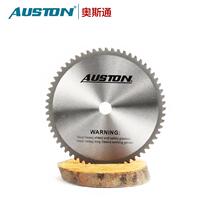 Lawn mower blade brush cutter round hole saw blade disc 40 teeth 60 teeth alloy Universal
