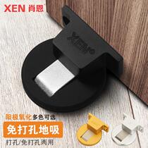 Door suction non-perforated door bathroom floor suction anti-collision door stop invisible door touch mute strong magnetic door stop