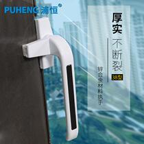 Vintage aluminum alloy window handle 38 color aluminum inside and outside window handle lock Sliding door and window handle Flat window handle