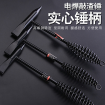 Welding hammer tip rust removal hammer Welder slag hammer Welding slag removal hammer Two flat head marine tools