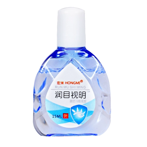 [Прямая продажа TMALL] Гунмунские глазные капли, чтобы облегчить усталость, сухой, вяжущие глаза глаза, глазные капли глазные капли глазные капли