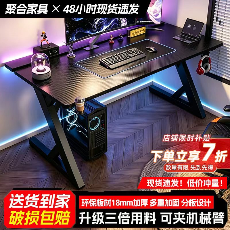Titanium Jie S3 Gaming Desk Two-Section Computer Desk Bedroom Home Desk Office Desk Study Desk Carbon Fiber Table Titanium Jie S3 Gaming Desk Two-Section Computer Desk Bedroom Home Desk Office Desk Study Desk Carbon Fiber Table