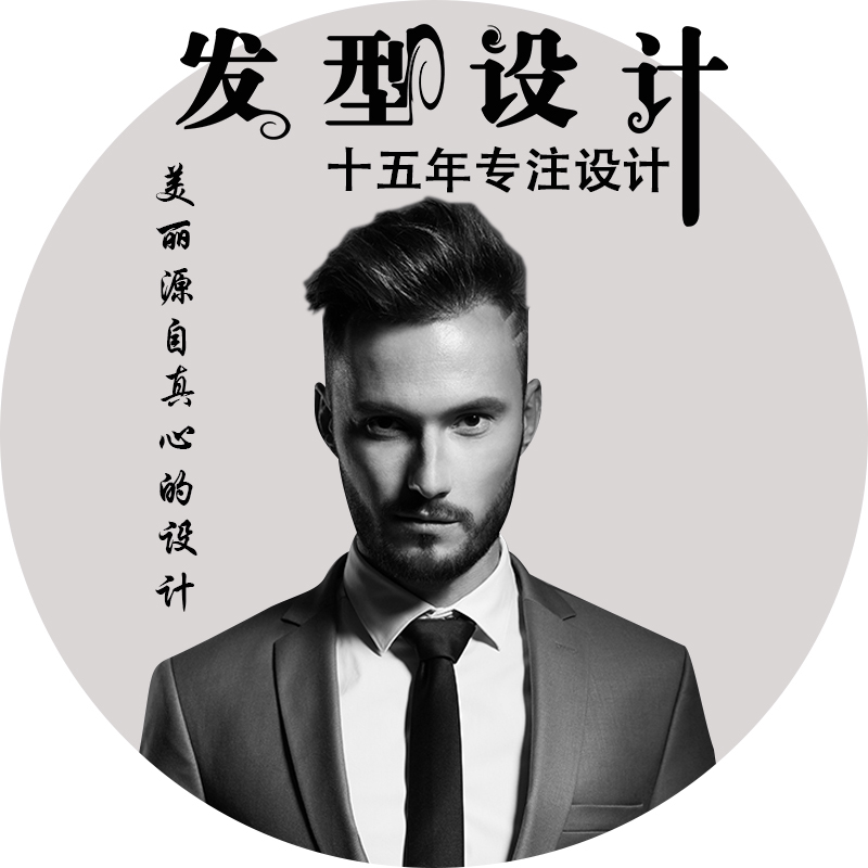 Hair Styling for Men and Women, Short and Long Curly Hair Services, Professional Online Personal Image Consultation and Guidance