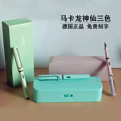 Germany lamy Lingmei pen Hunter 2019 limited color Macaron pink girl three-color lettering