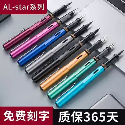 German LAMY Lami pen AL-Star stellar students practicing pen Pacific blue spot