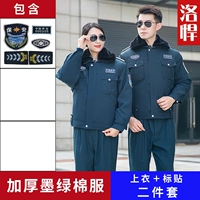 Загущенные чернила зеленый (наклейка на верхнюю часть+этикетки)