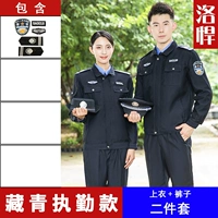 Стиль дежурного военно -морского флота (топ + брюки)