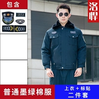 Обычный моксин (наклейка на верхнюю+метку)