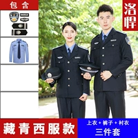 Тибетский костюм Qingxi (топ+брюки+рубашка)