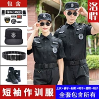 Обувь, короткий рукав, полный комплект