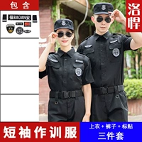 Краткая тренировочная форма (Set+Stickers)