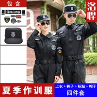 Летний лонгслив, комплект, шапка