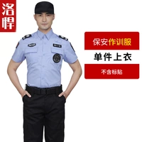 Синий короткий (одиночный топ)