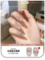 【Ледяной диаблаг кошачий глаз】