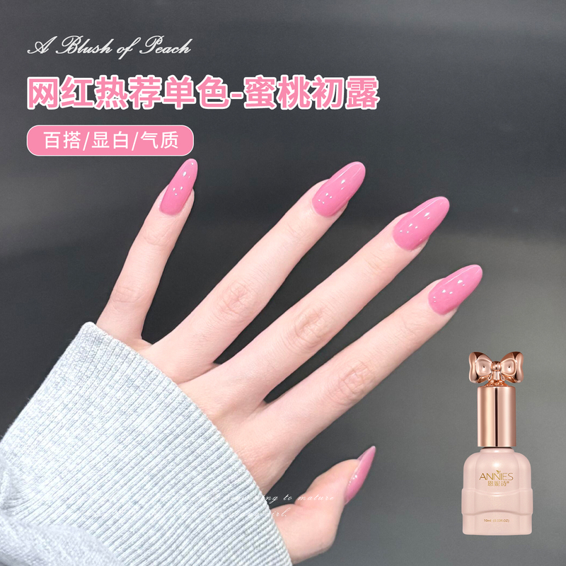 Internet Celebrity Peach Pink Nail Polish Gel 2026 New Spring and Summer Trendy Nude Pink Nail Salon Exclusive