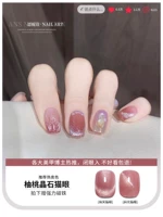 Светло -фиолетовый Pomelo Peach Sparl Cat Eyes