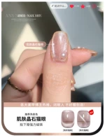 Gobike кожа Chinensis кошачьи глаза