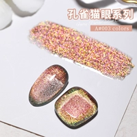 Павлин кошачий глаз#03