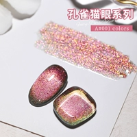 Павлин кошачий глаз#01