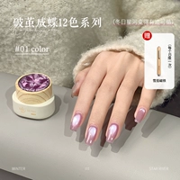 Вырваться из кокона и стать бабочкой #01【Бесплатный магнит для сигар, только один раз для каждого удостоверения личности】