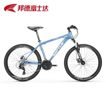 Fuji Da Mountain Bike 26 Inch Variable-speed Racing Teen Student Car Adult Male to work on a cross-country bike