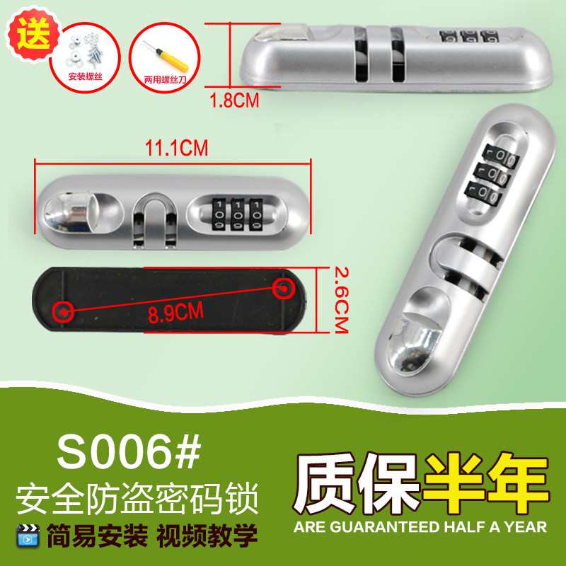 TSA密码锁:旅行安全新标配,告别行李箱被盗烦恼!-旅行箱配件-淘宝好物网