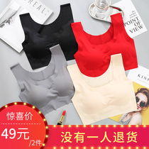 Underwear womens underwireless bra gathered students incognito Vest-style chest wrap beauty back bra thin sports bandeau suit