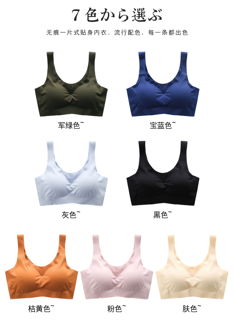 Phụ nữ đồ lót không có vành yên tâm ngủ miễn phí áo ngực ống mỏng phần trên tập hợp trên áo ngực thể thao chạy áo lót nữ mặc áo dài