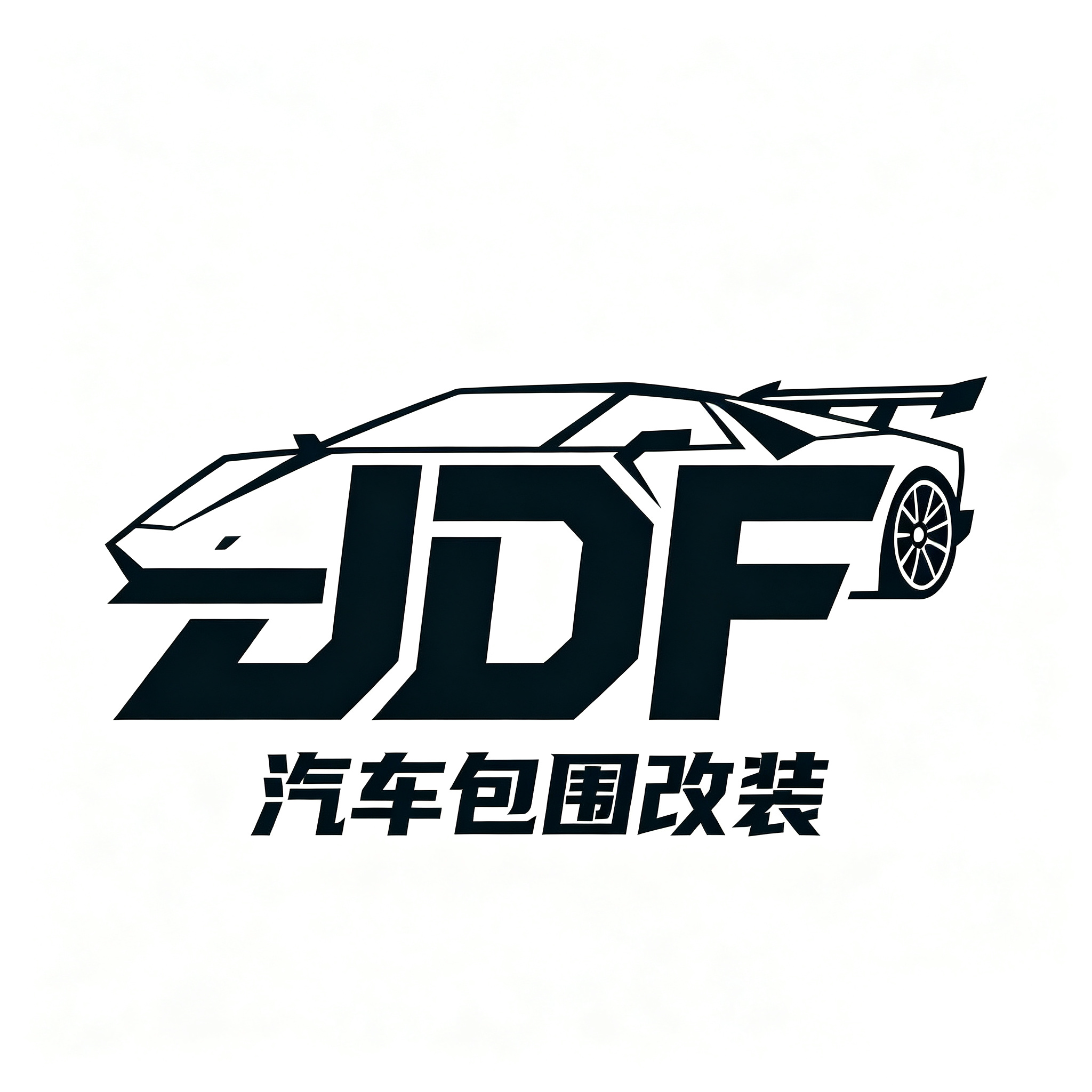 广州JDF汽车改装