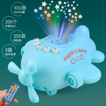 Baby toy puzzle early learning machine 0-3 years old baby projection starlight story remote control spaceship sound will move