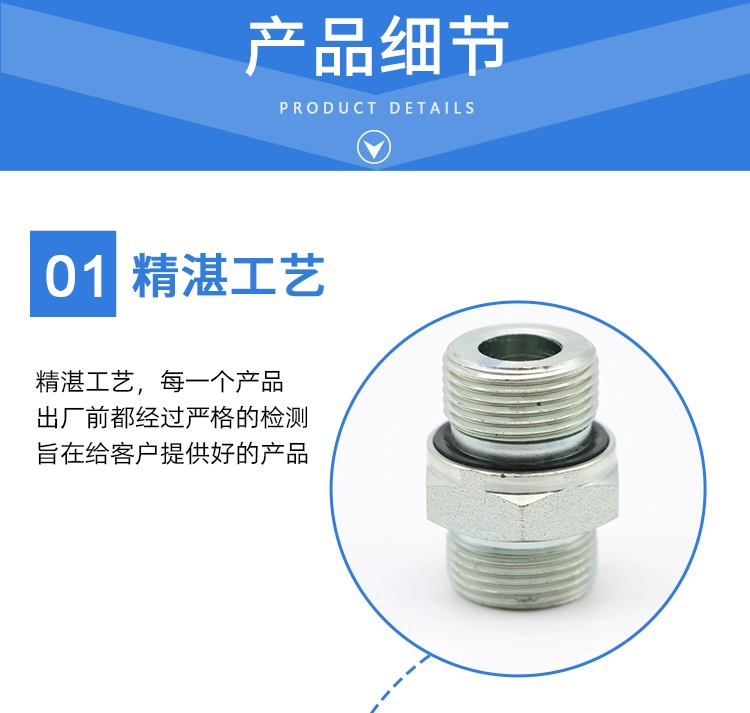 Eaton Yonghua tiêu chuẩn 1CB16-04-WD1CM14-12-WD khớp chuyển tiếp ống ferrule hình nón 24 độ thủy lực